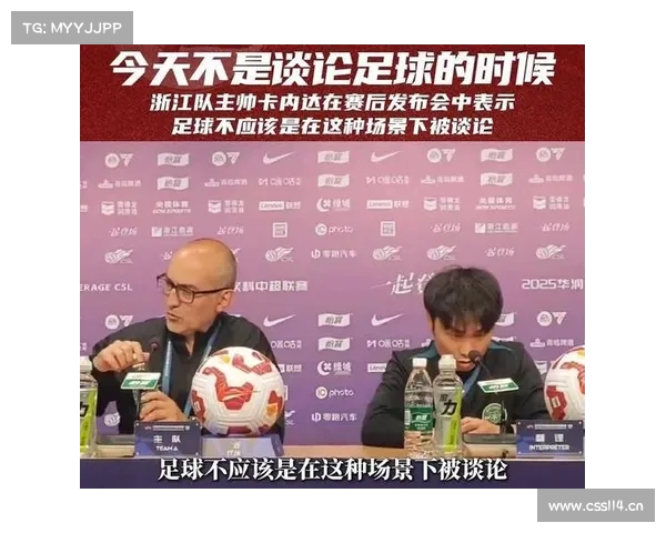 浙江队球员鞠躬送别布彭扎 基地前悼念鲜花铺满追思之情 浙江队球员鞠躬送别布彭扎 基地前悼念鲜花铺满追思之情
